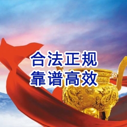 曲阜讨账公司