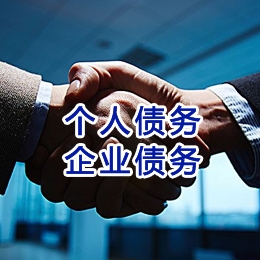 曲阜追债公司
